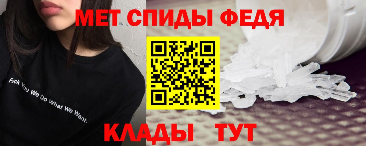 Amphetamine 97% Кондопога