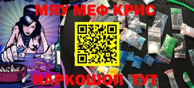 гашиш Кинель