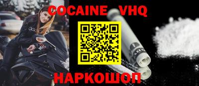 ALPHA PVP Кингисепп