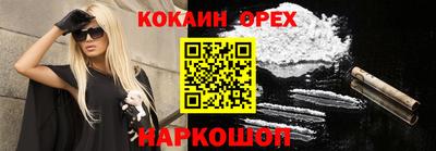 винт Кимры
