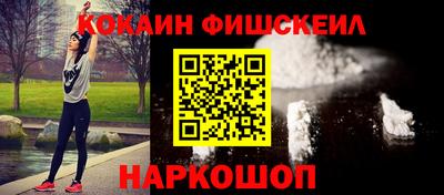 ALPHA PVP Кингисепп