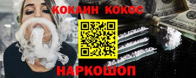 гашиш Кинель