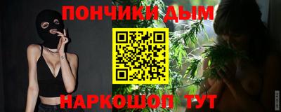 гашиш Кинель