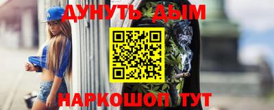 ALPHA PVP Кингисепп