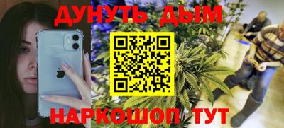 гашиш Кинель