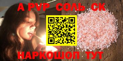 винт Кимры