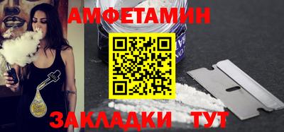 ALPHA PVP Кингисепп