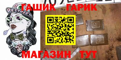винт Кимры