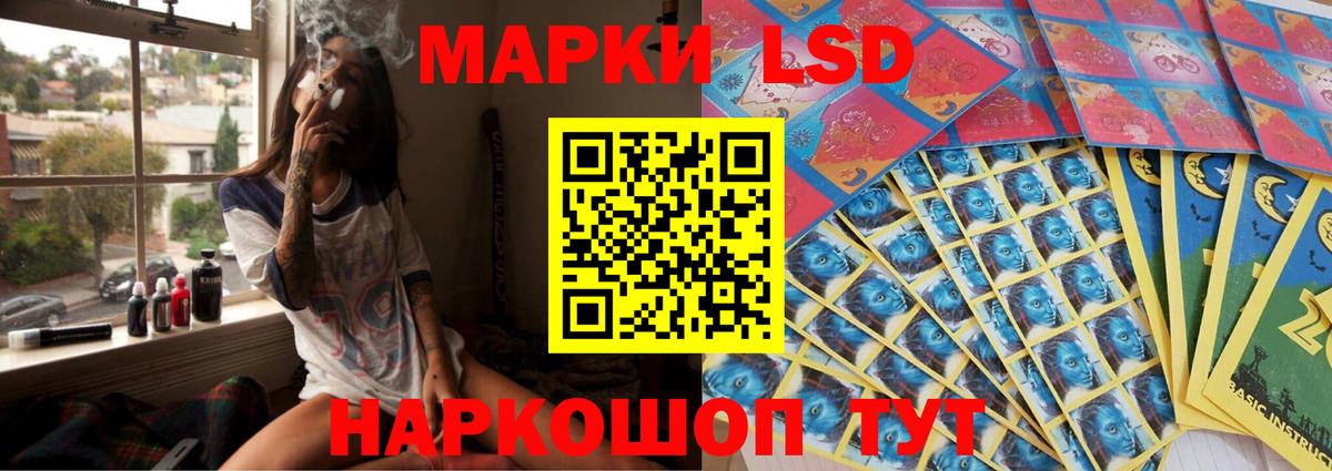 LSD-25 экстази кислота  Вход с VPN  ЛСД экстази кислота  Кондопога 