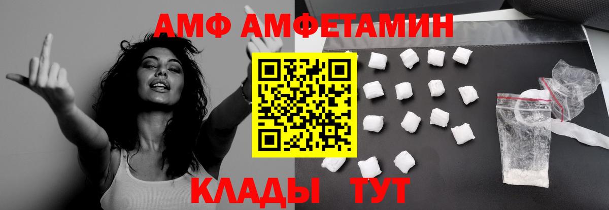 МЕТАМФЕТАМИН витя  МЕТАМФЕТАМИН витя  Кондопога  Вход с VPN 
