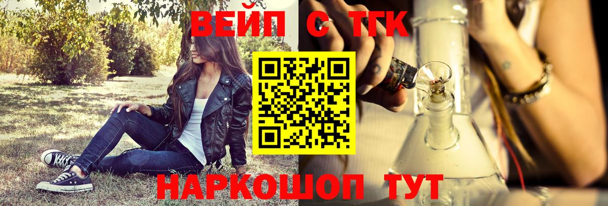 купить закладку  Дистиллят ТГК THC oil  Дистиллят ТГК THC oil  Вход с VPN  Кондопога 