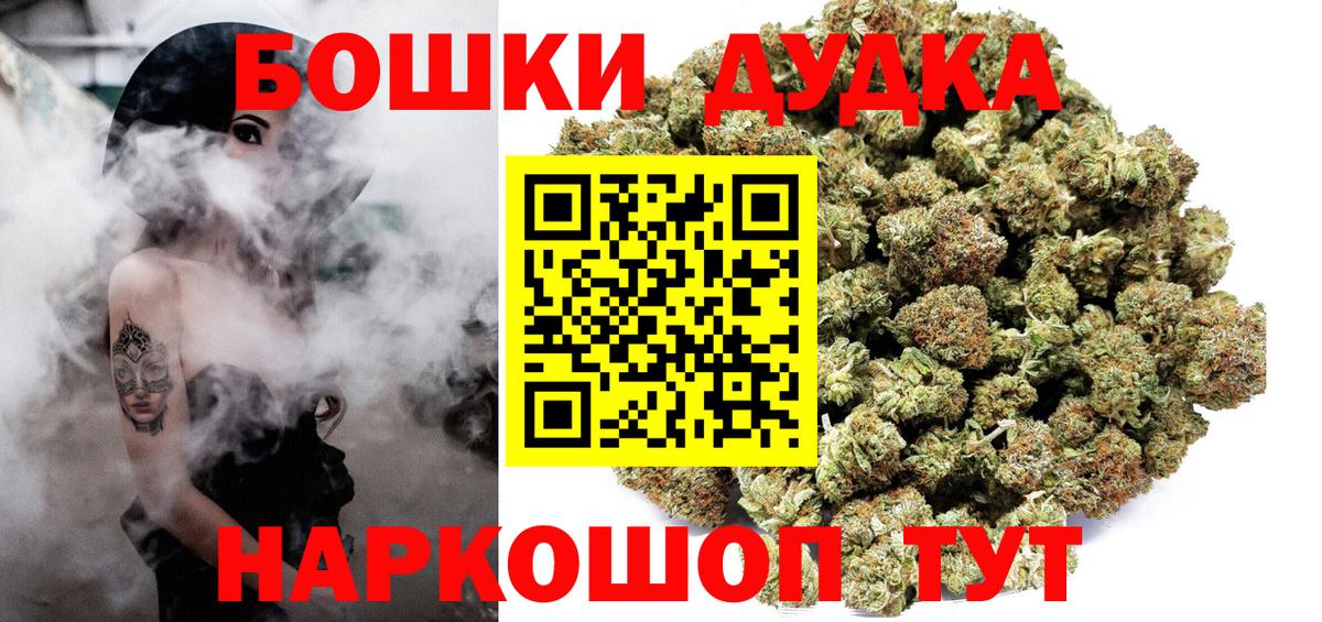 Марихуана LSD WEED  Каннабис SATIVA & INDICA  Кондопога  Вход с VPN  Бошки Шишки MAZAR  Бошки марихуана сатива 